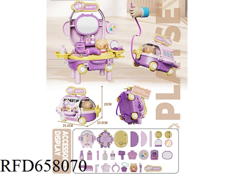 MINI PLANE PLAY HOUSE MAKEUP
