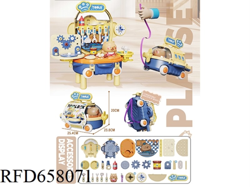 MINI PLANE PLAYHOUSE KIT