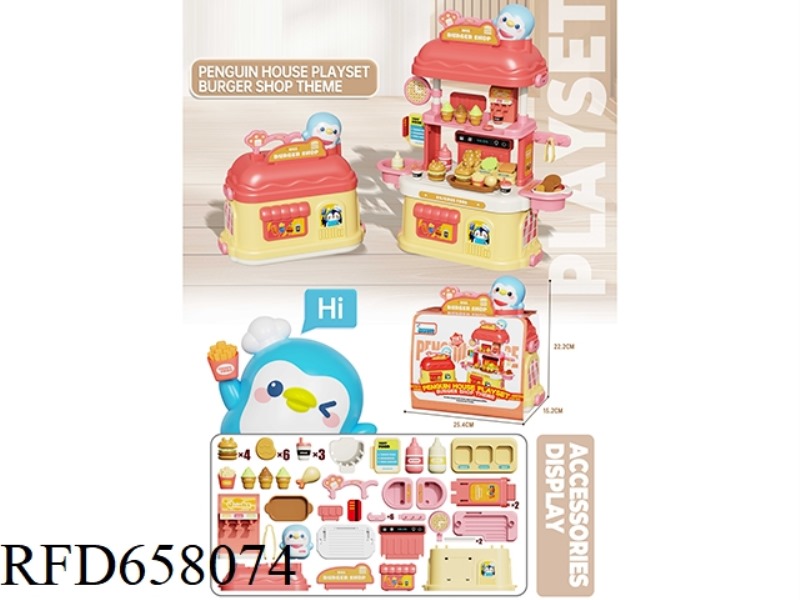 MINI PENGUIN HOUSE BURGER