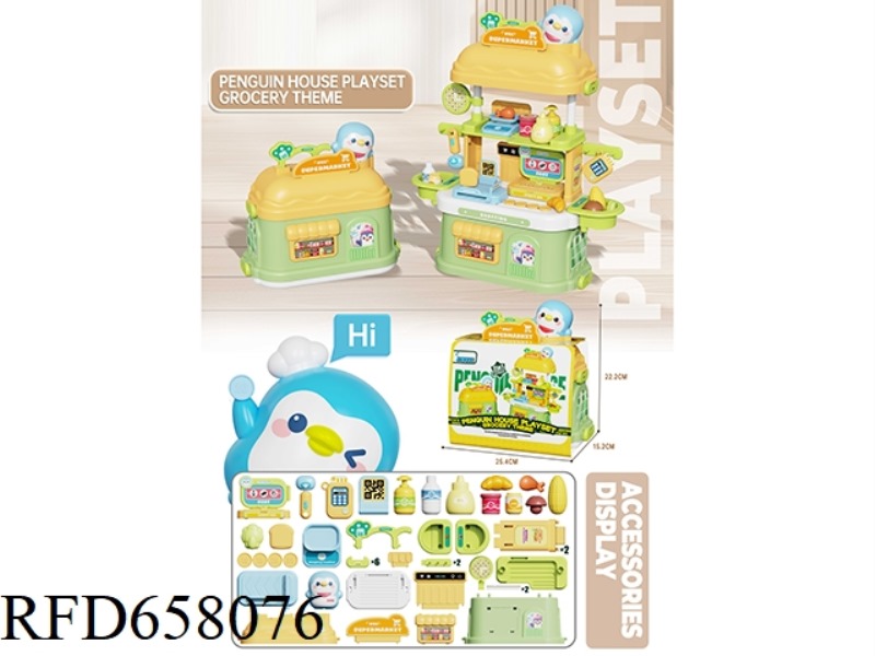MINI PENGUIN HOUSE SUPERMARKET STYLE