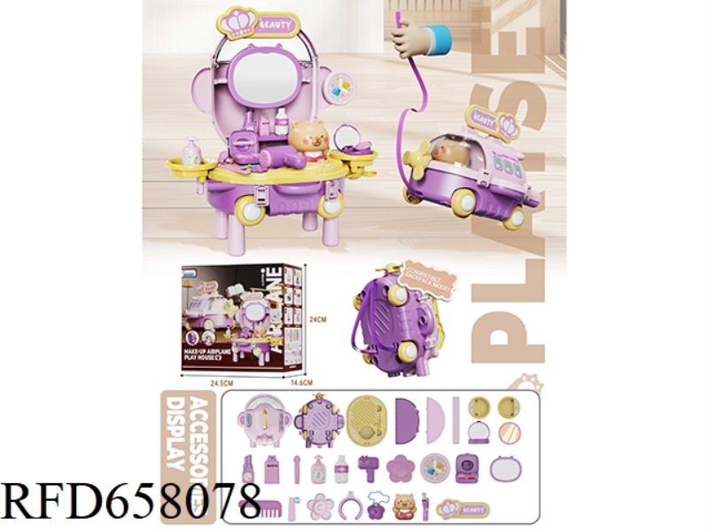 MINI PLANE PLAY HOUSE MAKEUP