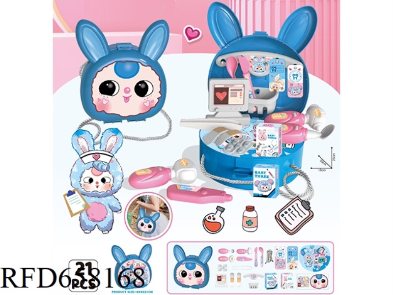 BABY 3 YEARS OLD MEDICAL SHOULDER BAG (21PCS)