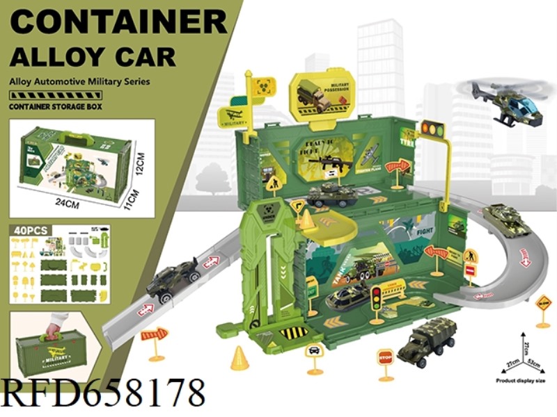 CONTAINER STORAGE ALLOY MILITARY PARKING HANDBAG (40PCS)