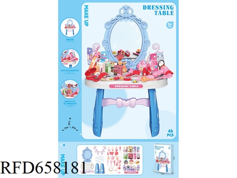 PRINCESS DRESSING SET (46PCS)