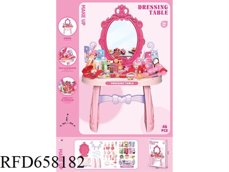 PRINCESS DRESSING SET (46PCS)