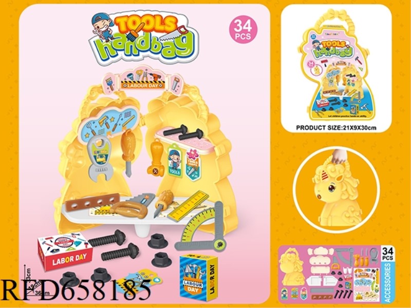 LITTLE PONY STORAGE TOOLS HANDBAG (34PCS)