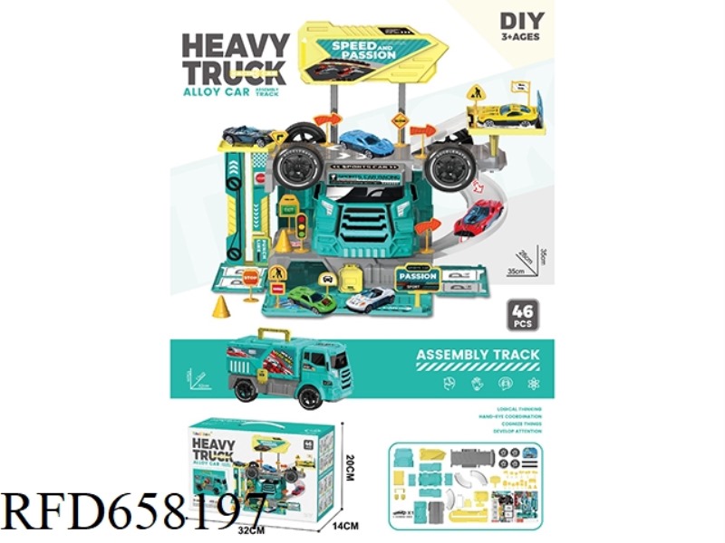 RECEIVING ALLOY SPORTS CAR PARKING LOT (46 PCS)