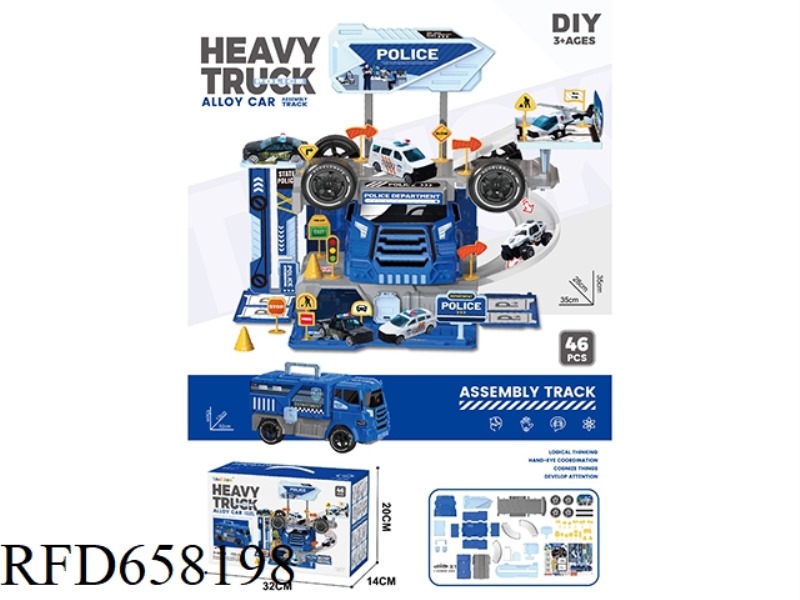 STORAGE ALLOY POLICE CAR PARK (46 PCS)