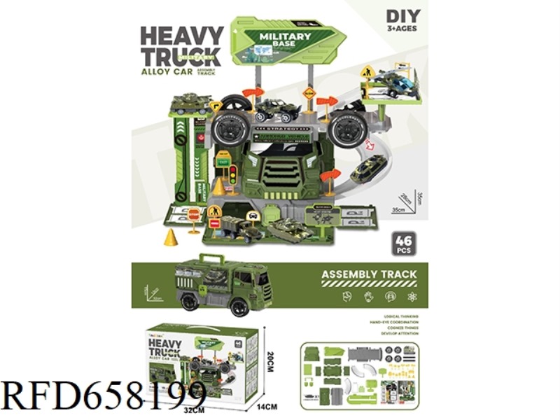 STORAGE ALLOY MILITARY PARKING LOT (46 PCS)