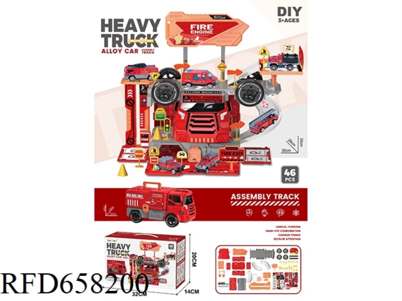 STORAGE ALLOY FIRE PARKING LOT (46 PCS)