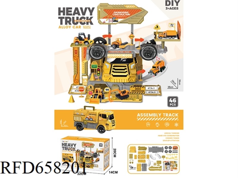 STORAGE ALLOY ENGINEERING PARKING LOT (46 PCS)