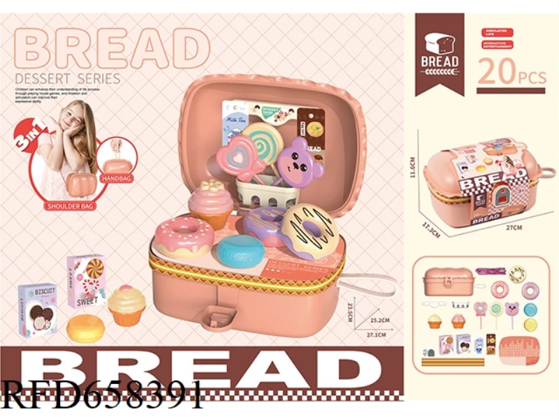 GUO JIA FANG HAMBURGER ICE CREAM HANDBAG