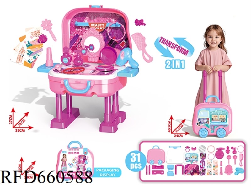 TROLLEY BOX FOR DRESSING UP SETS