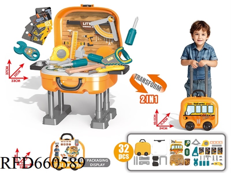 TROLLEY BOX STORAGE KIT PLAY HOUSE SET