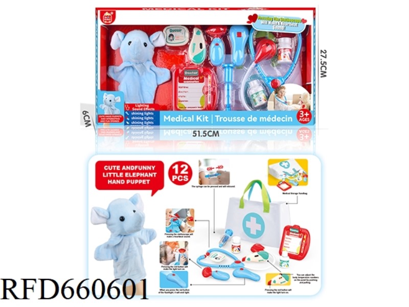 DOCTOR HAND PUPPET SET WITH CLOTH STORAGE BAG (ELECTRIC LIGHT, SOUND, ELECTRIC)