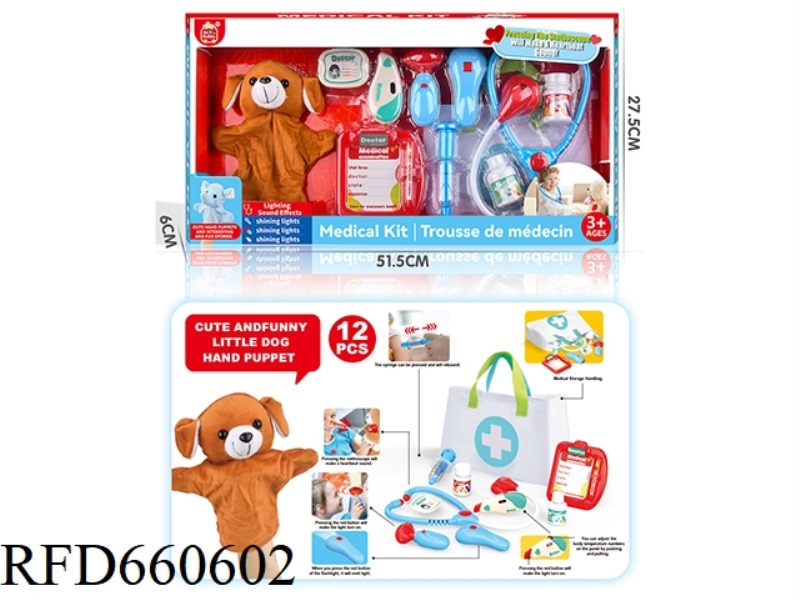 DOCTOR HAND PUPPET SET WITH CLOTH STORAGE BAG (ELECTRIC LIGHT, SOUND, ELECTRIC)