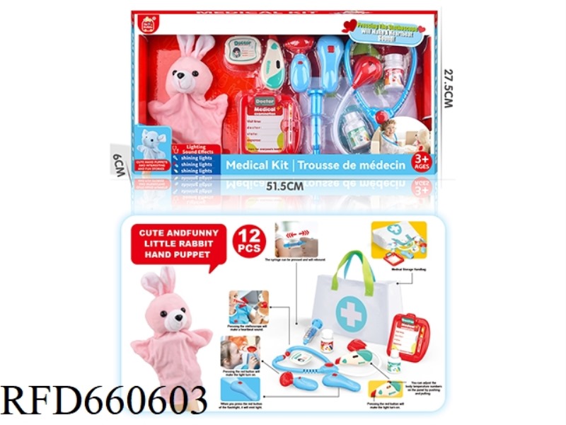 DOCTOR HAND PUPPET SET WITH CLOTH STORAGE BAG (ELECTRIC LIGHT, SOUND, ELECTRIC)