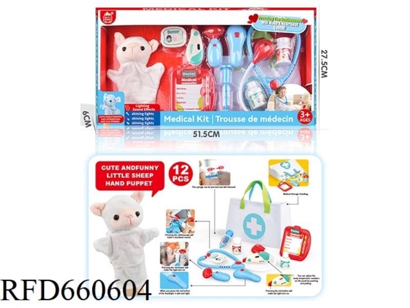 DOCTOR HAND PUPPET SET WITH CLOTH STORAGE BAG (ELECTRIC LIGHT, SOUND, ELECTRIC)