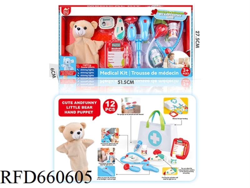 DOCTOR HAND PUPPET SET WITH CLOTH STORAGE BAG (ELECTRIC LIGHT, SOUND, ELECTRIC)