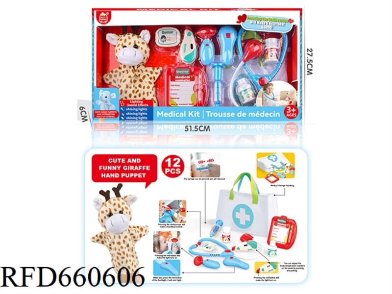 DOCTOR HAND PUPPET SET WITH CLOTH STORAGE BAG (ELECTRIC LIGHT, SOUND, ELECTRIC)
