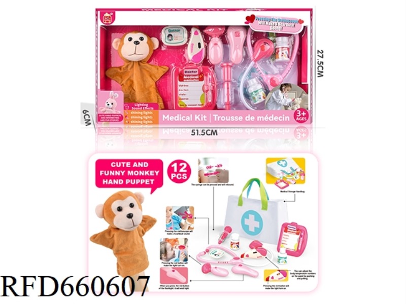 DOCTOR HAND PUPPET SET WITH CLOTH STORAGE BAG (ELECTRIC LIGHT, SOUND, ELECTRIC)
