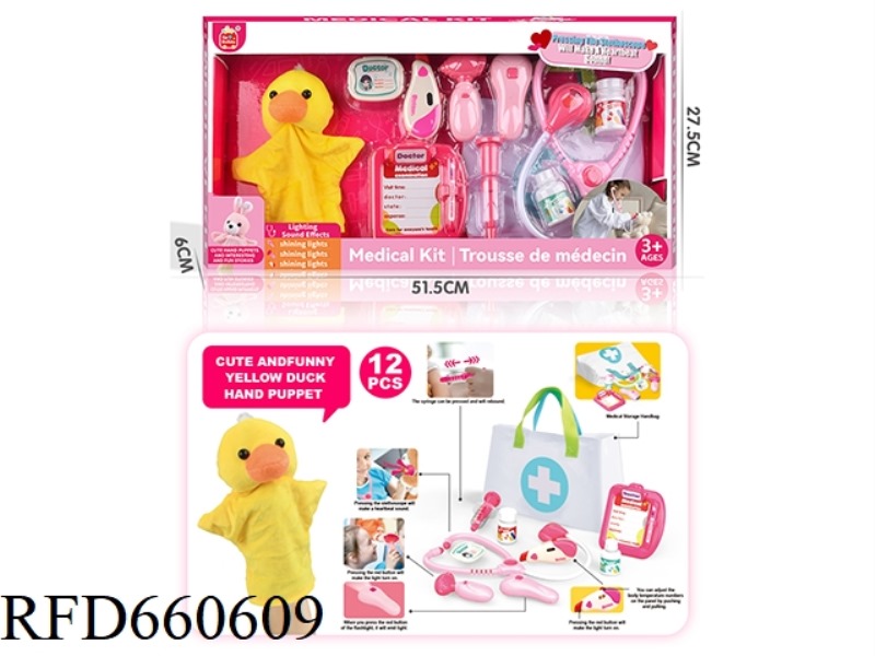 DOCTOR HAND PUPPET SET WITH CLOTH STORAGE BAG (ELECTRIC LIGHT, SOUND, ELECTRIC)