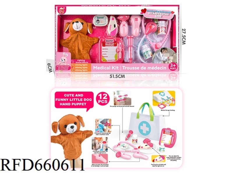 DOCTOR HAND PUPPET SET WITH CLOTH STORAGE BAG (ELECTRIC LIGHT, SOUND, ELECTRIC)