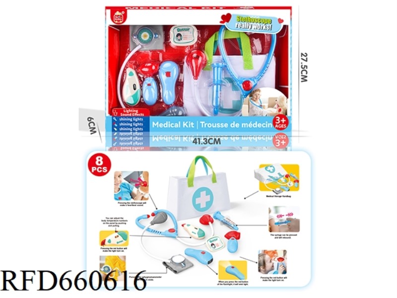 DOCTOR SET WITH CLOTH STORAGE BAG (ELECTRIC, LIGHT, SOUND, ELECTRIC)