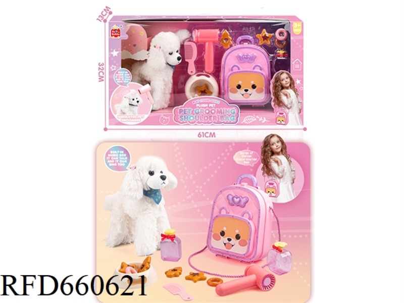 PLUSH POODLE GROOMING SET
