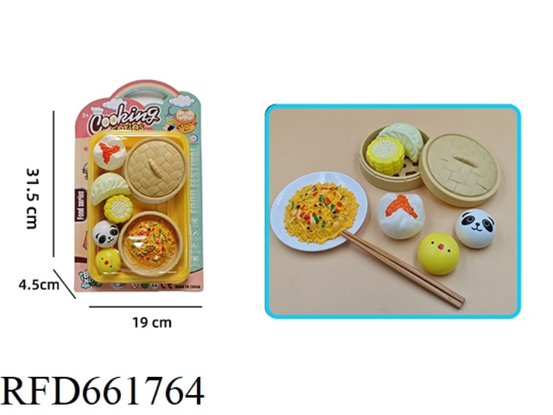 PLAY HOUSE CHINESE DINNER SET
