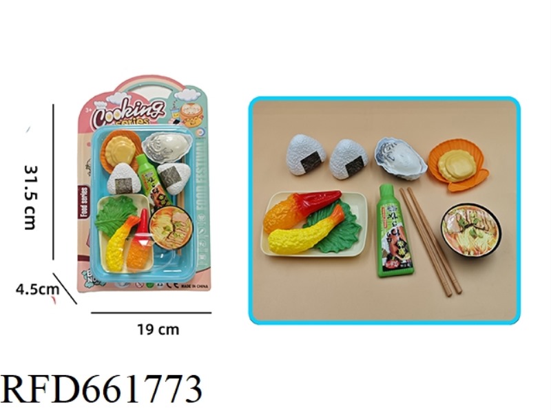 PLAY HOUSE JAPANESE DINNER SET