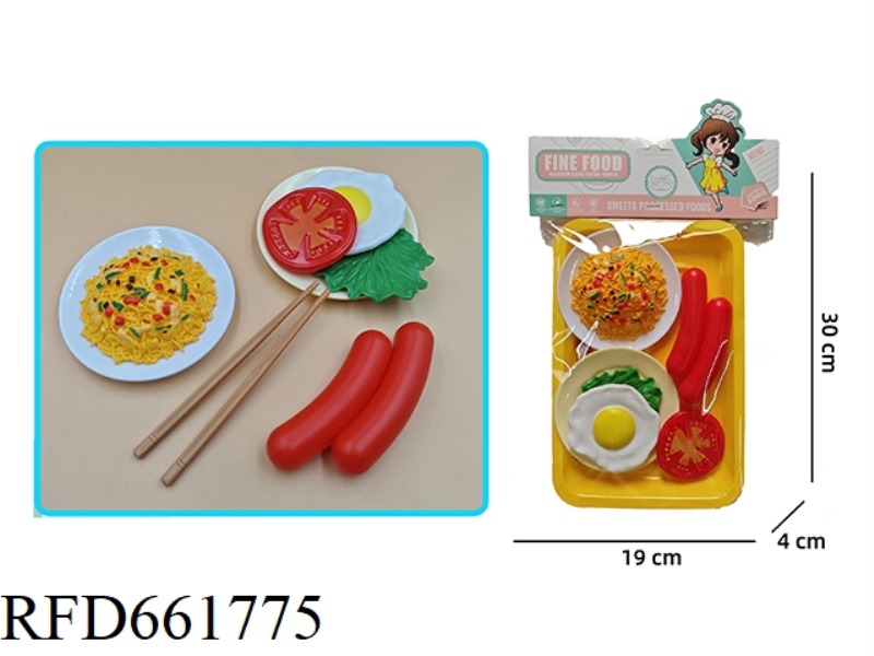 PLAY HOUSE CHINESE DINNER SET