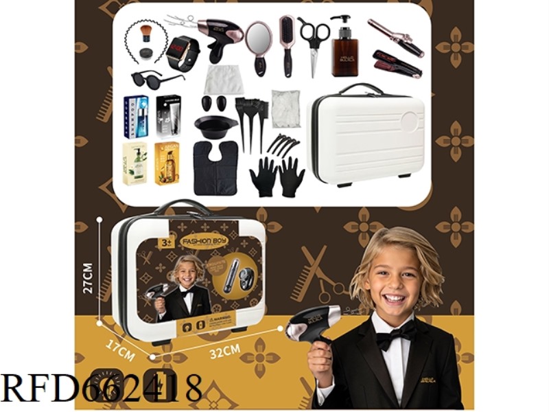 BOYS JEWELRY SET