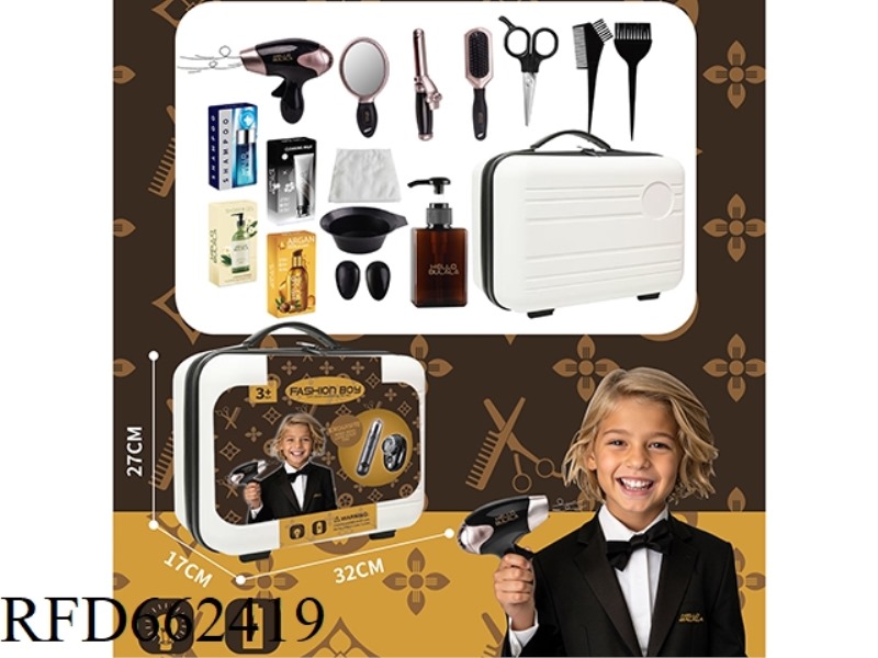 BOYS JEWELRY SET