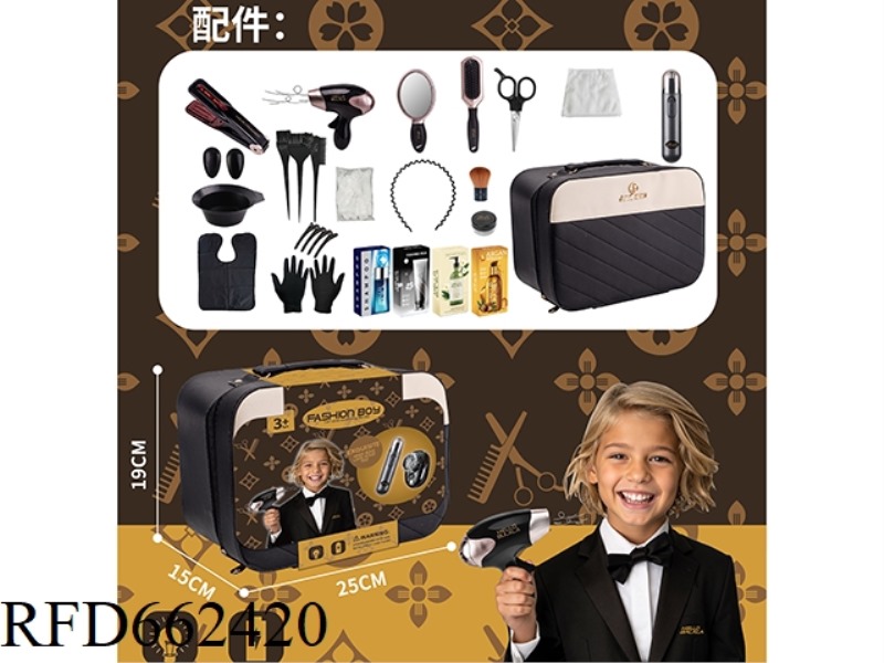 BOYS JEWELRY SET
