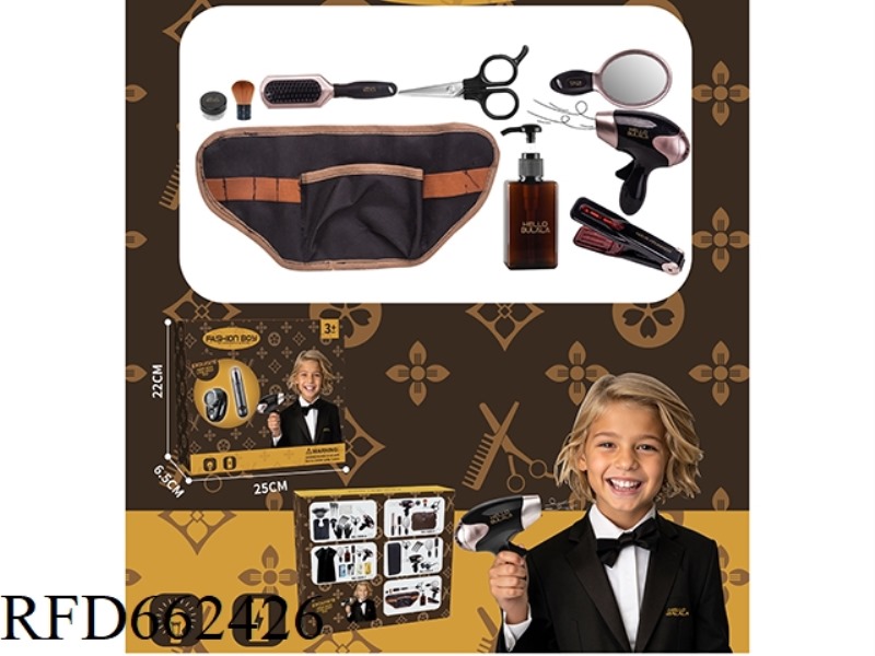 BOY'S JEWELRY SET