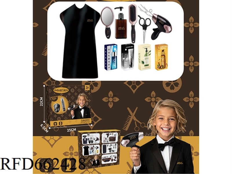 BOY'S JEWELRY SET