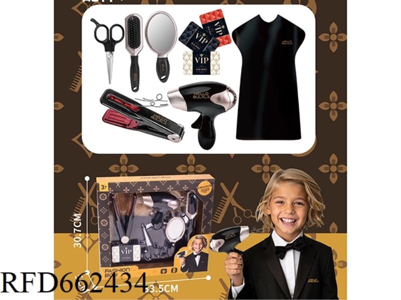 BOYS JEWELRY SET