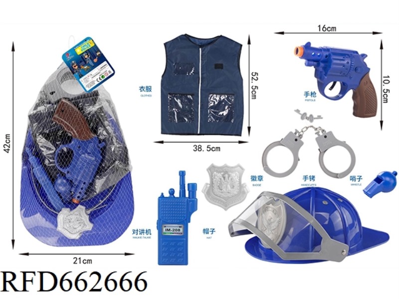 POLICE FLINT GUN SUIT