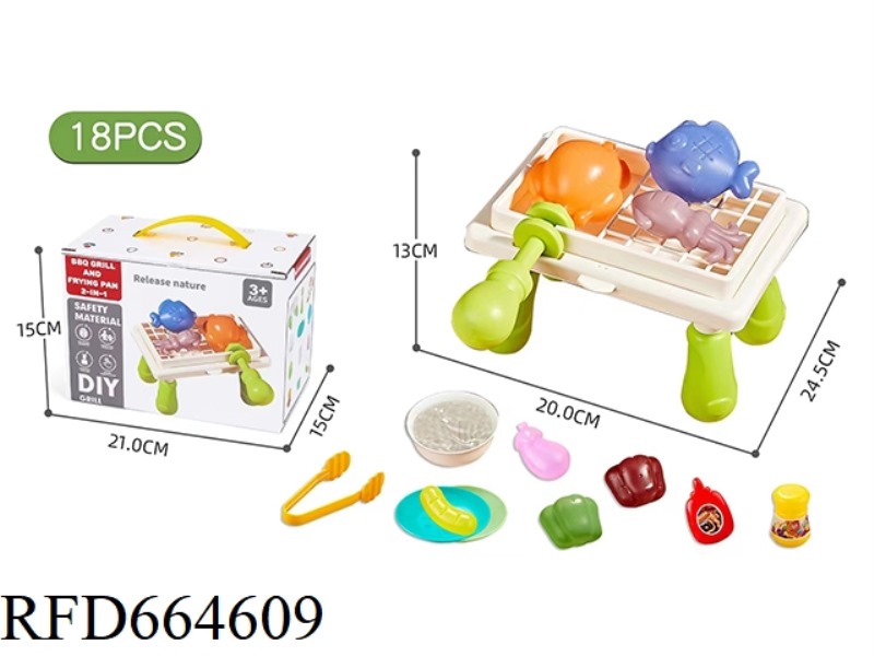 COLOR-CHANGING BARBECUE TOY - STORAGE HAND WITHDRAWAL