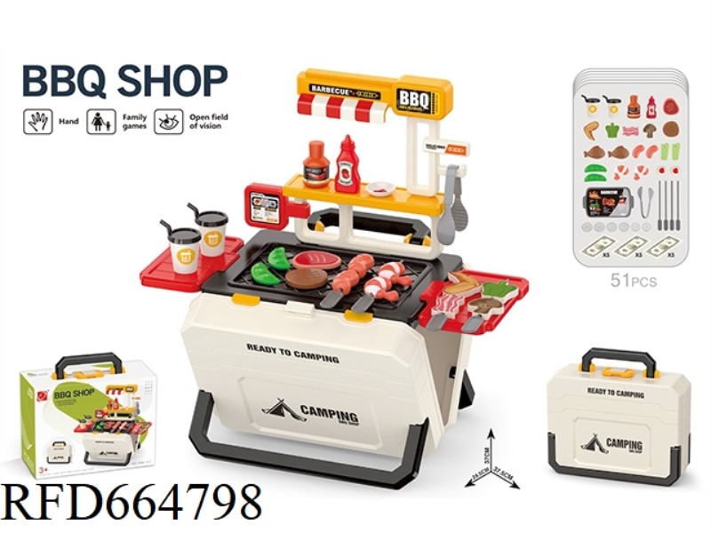 BARBECUE COMBINATION STORAGE SUITCASE (WHITE, UNCHARGED)