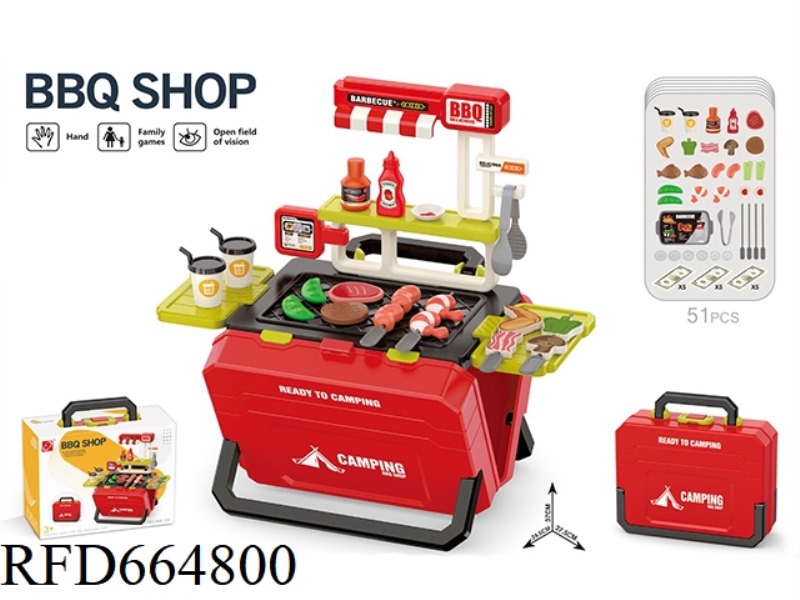 BARBECUE COMBINATION STORAGE SUITCASE (RED, UNCHARGED)