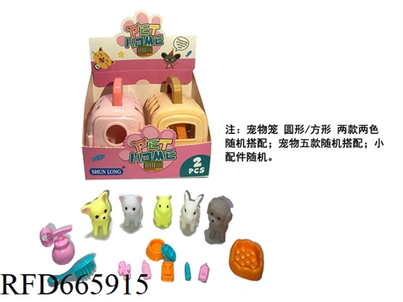 2 PIECES OF PET CAGE HAND-HELD CAGE TOYS