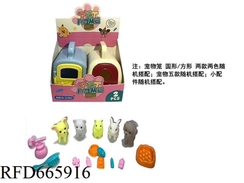 2 PIECES OF PET CAGE HAND-HELD CAGE TOYS