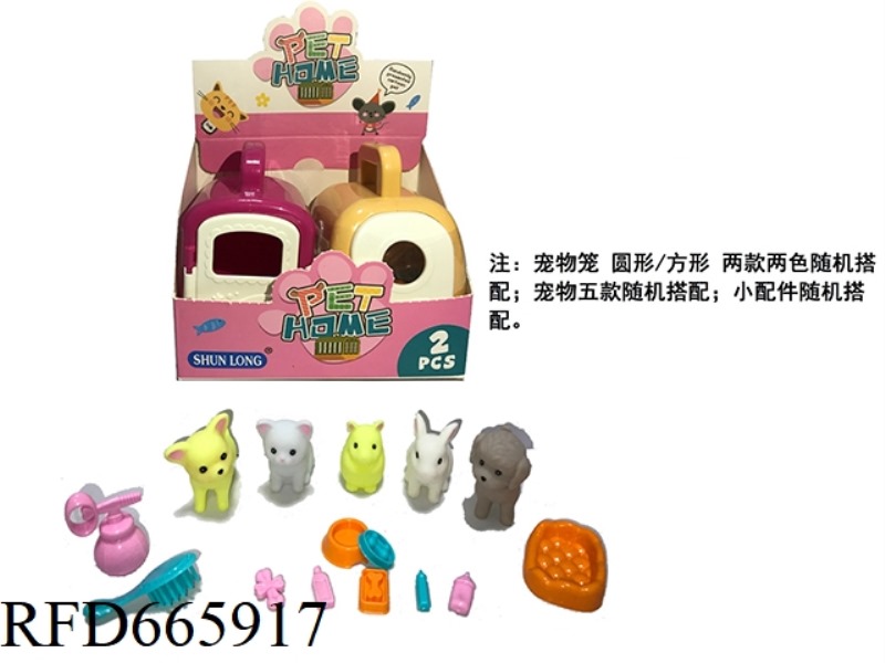2 PIECES OF PET CAGE HAND-HELD CAGE TOYS