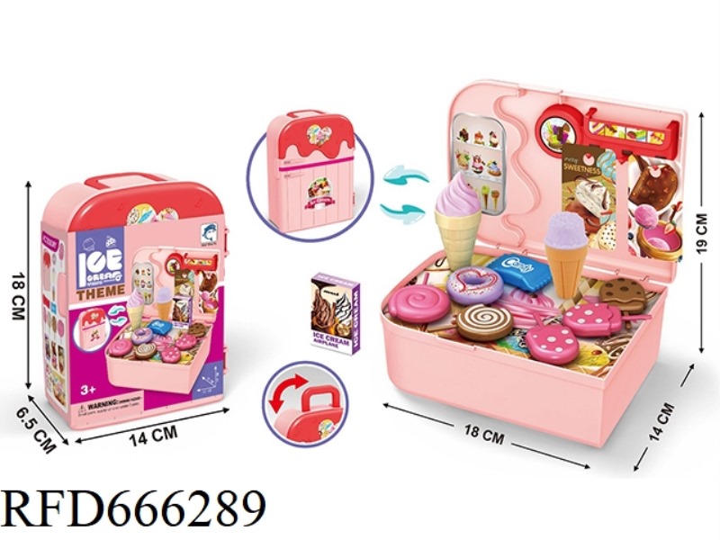 ICE CREAM HOUSE STORAGE BOX