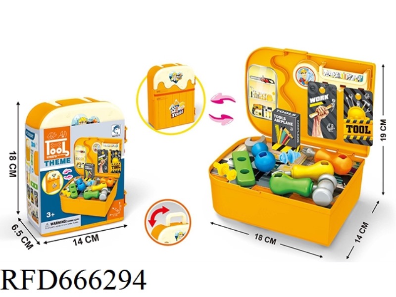 TOOL PLAY HOUSE STORAGE BOX