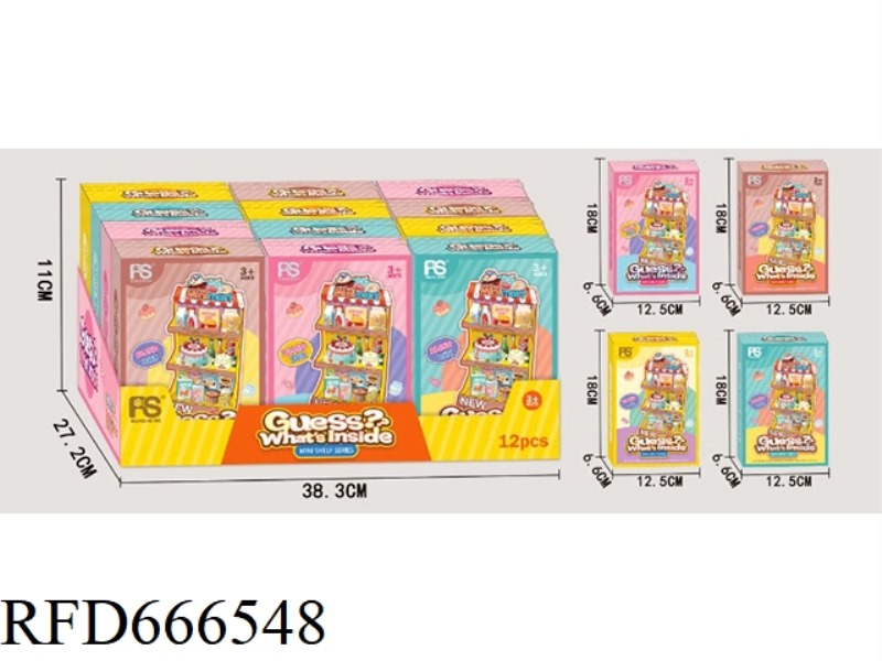 CHILDREN'S FUN SUPERMARKET (12PCS)