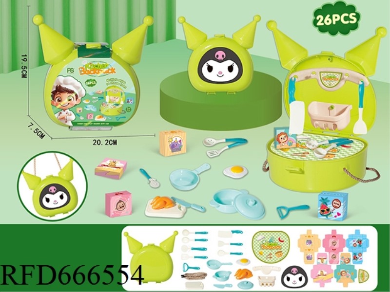 KULOMI TABLEWARE SMALL BACKPACK