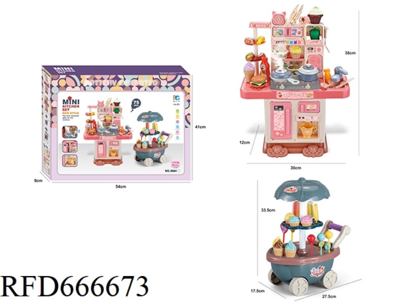 SIMULATED SMALL DINING TABLE + ICE CREAM TRUCK WITH SPRAY LIGHTING AND MUSIC
